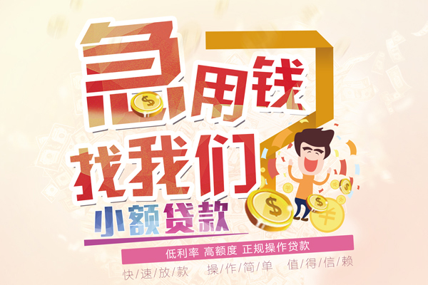 深圳24资金短借-深圳24无抵押信用贷款-深圳24个人上门小额贷款