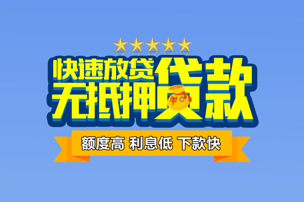 深圳24无抵押私借空放-深圳24身份证贷款分期-深圳24短借信贷