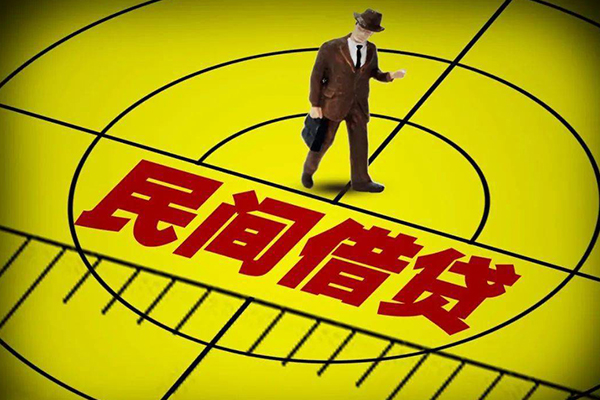 深圳24民间小额借贷