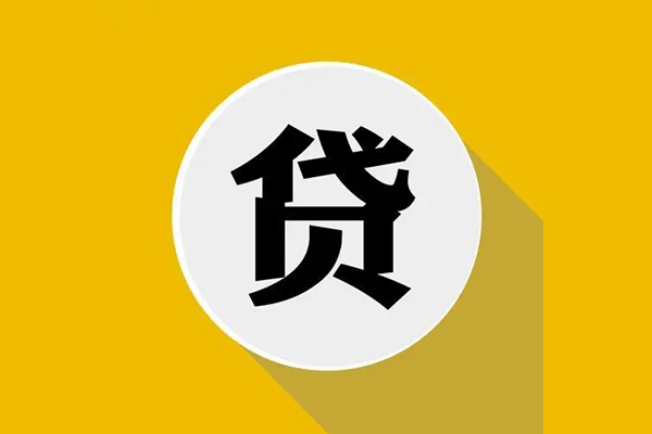 深圳24信用贷款网-深圳24短借费用-深圳24哪里可以借私借