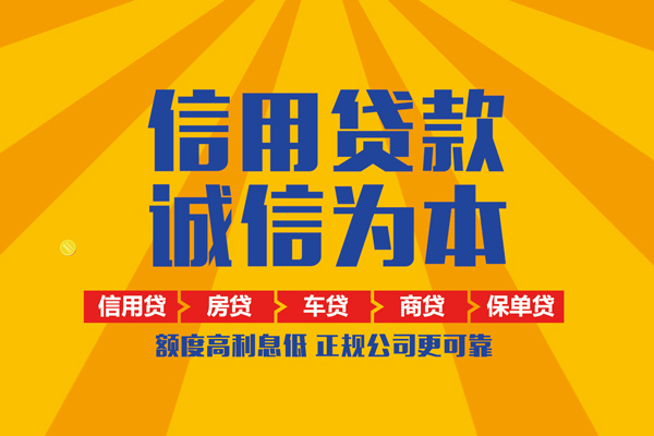 深圳24小额贷款-深圳24小额贷款空放-深圳24本地私借