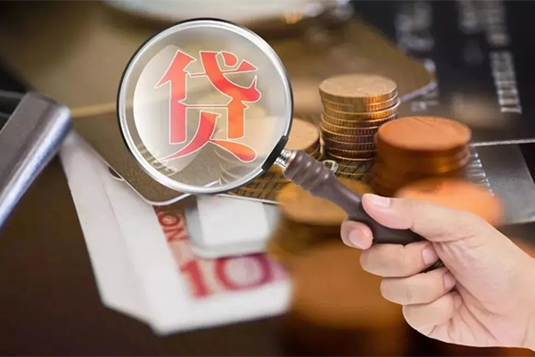 深圳24个人创业贷款-深圳24私人借贷私借-深圳24私人信用贷款