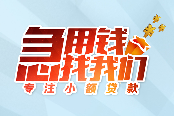 深圳24哪有民间借贷-深圳24个人身份证借私借-深圳24私人放水