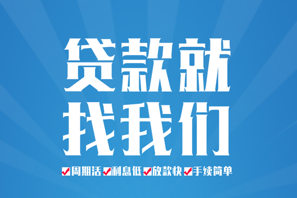 深圳24民间借贷网-深圳24私借贷款-深圳24哪里有小额贷款