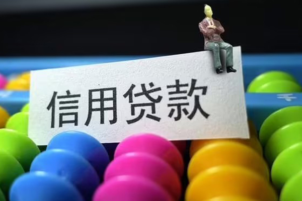深圳24私人小额贷款-深圳24小额空放-深圳24贷款私借空放