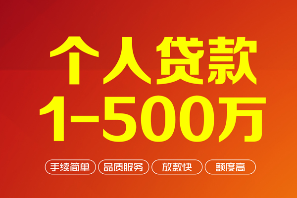 深圳24身份证贷款电话-深圳24民间短借-深圳24私人24小时借钱
