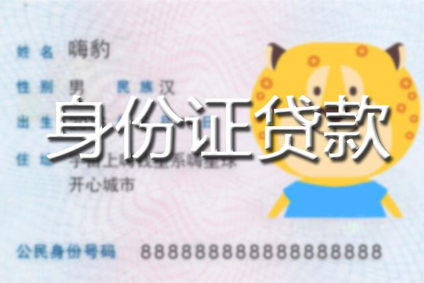 深圳24应急贷款-深圳24应急借钱空放-深圳24抵押短借