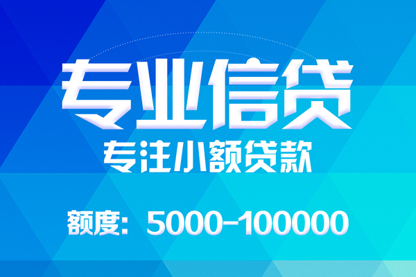 深圳24哪里有私人借贷-深圳24无抵押身份证贷款-深圳24个人借贷好吗