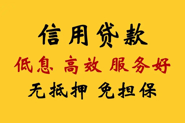 深圳24私借空放直接上门-深圳24身份证小额贷款-深圳24小额信用贷款