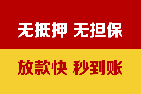 深圳24私人短借