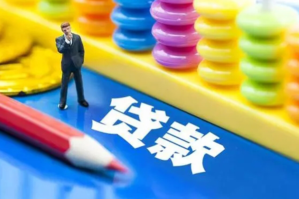 深圳24小额信用贷款-深圳24贷款空放-深圳24身份证办理贷款