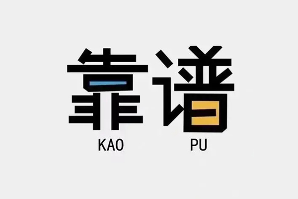 深圳24借钱急用钱-深圳24借款短借-深圳24民间借贷网