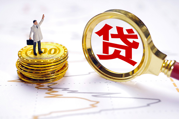 深圳24私人身份证借私借-深圳24贷私借-深圳24应急贷款