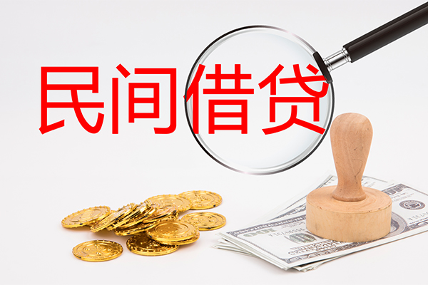 深圳24做生意贷款-深圳24民间借贷无抵押-深圳24借款当天放款水钱