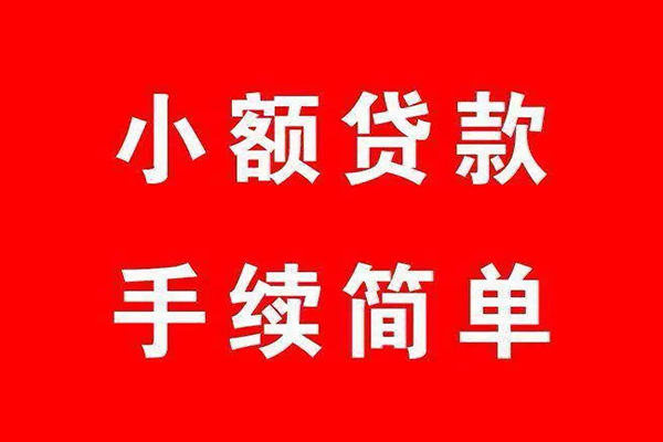 深圳24正规短借-深圳24私借空放不考察-深圳24身份证应急贷款