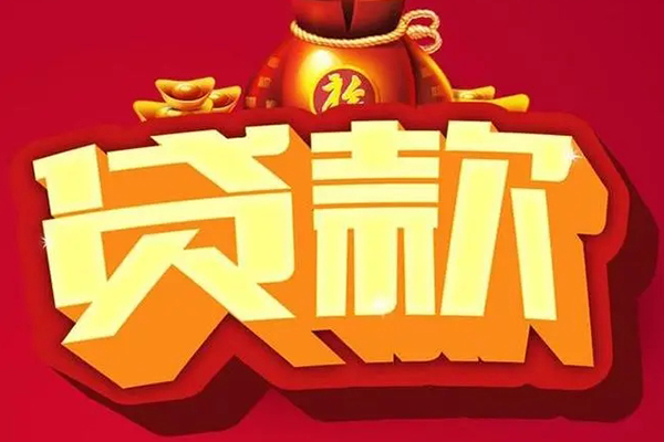 深圳24全天候办理借款-深圳24小额贷款地址-深圳24哪有民间借贷