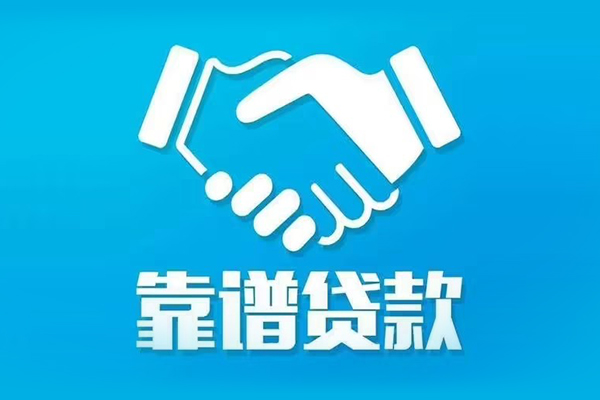 深圳24民间私人借贷-深圳24私借贷款-深圳24民间无抵押借钱