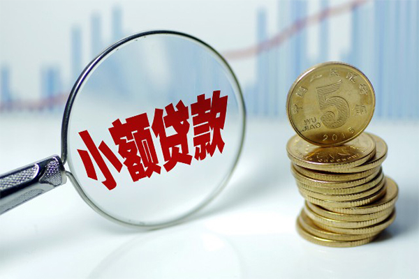 深圳24小额贷款贷款-深圳24个人借钱怎么收费-深圳24空放私人借钱