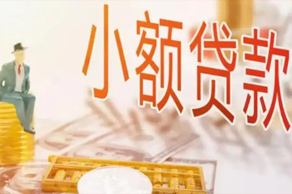 深圳24个人短借