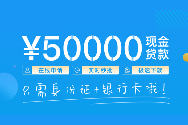 深圳24身份证借私借-深圳24私借短借-深圳24个人借贷款