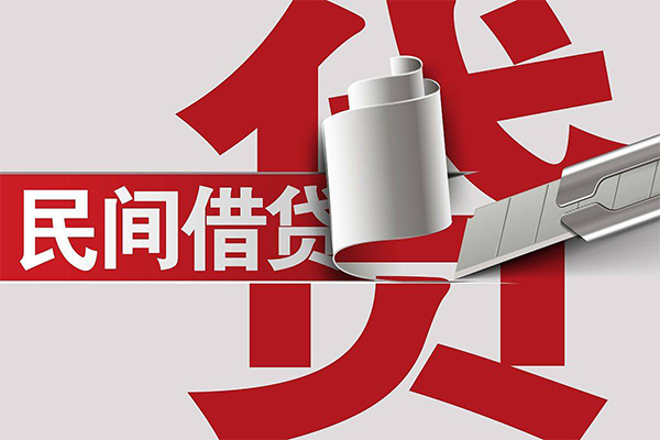 深圳24用身份证借私借-深圳24私借空放短借-深圳24正规私人借贷