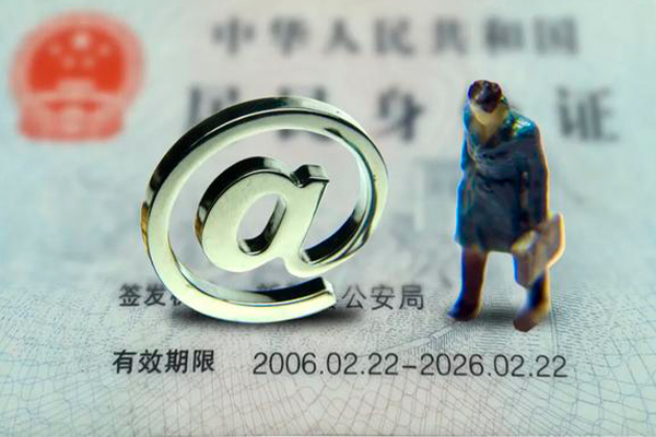 深圳24身份证抵押贷款-深圳24私人短借-深圳24私人私借