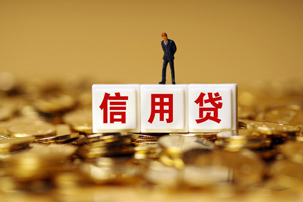 深圳24快速小额贷款