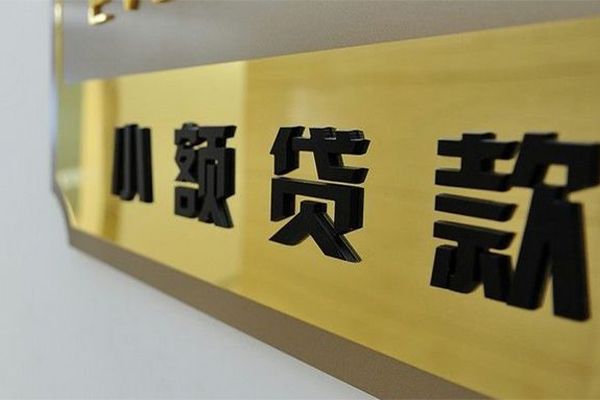 深圳24身份证应急贷款-深圳24本地私借-深圳24私人空放二次私借