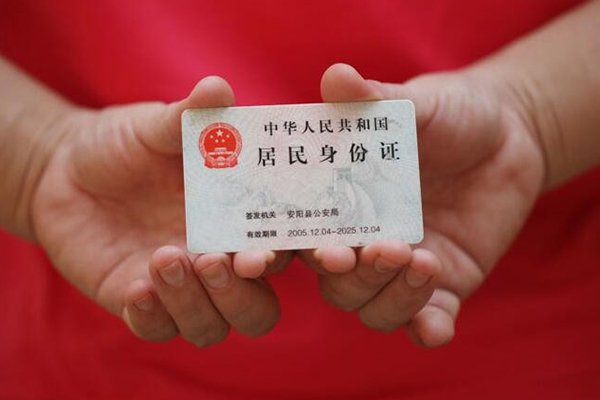 深圳24私借贷款-深圳24线下贷款-深圳24无抵押身份证贷款
