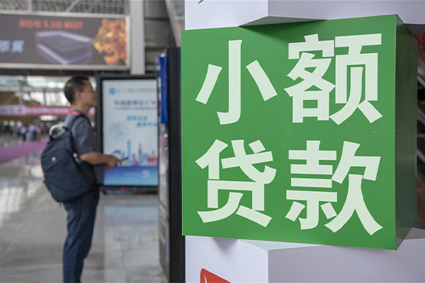 深圳24哪里可以信用贷款-深圳24私人借贷私借-深圳24短借