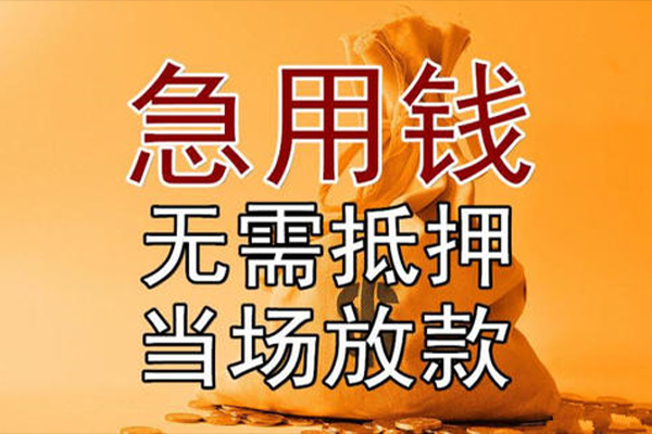 深圳24身份证办理贷款-深圳24信用贷款哪家好-深圳24应急贷款