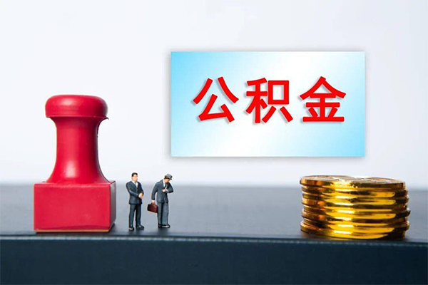深圳24身份证贷款分期-深圳24地区公积金信用贷款-深圳24全天候办理借款