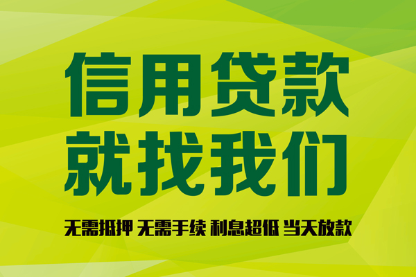 深圳24贷款信用贷款-深圳24哪里有私人借贷-深圳24借钱小贷